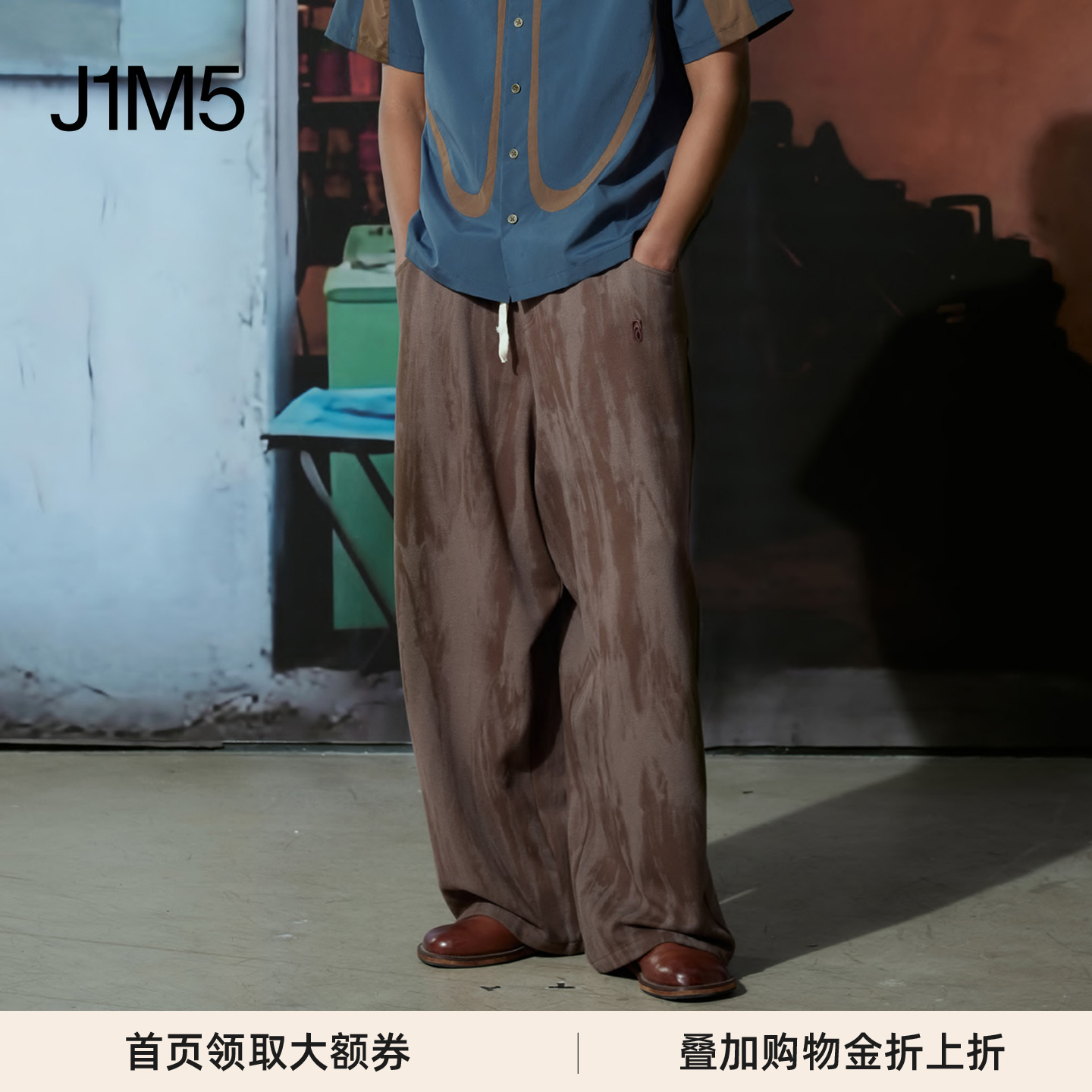 MUD大廓形卫裤设计师品牌