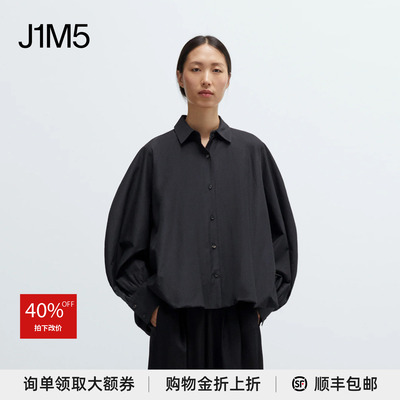 气球长袖衬衫设计师品牌