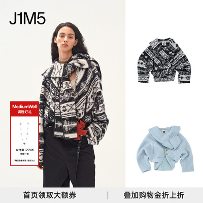 羊毛围巾领廓形外套潮流