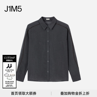 奥巴德露水闪烁钉珠衬衫