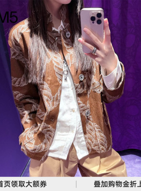 J1M5买手店 PRONOUNCE 26春夏 无限绳索提花牛仔立领工装夹克