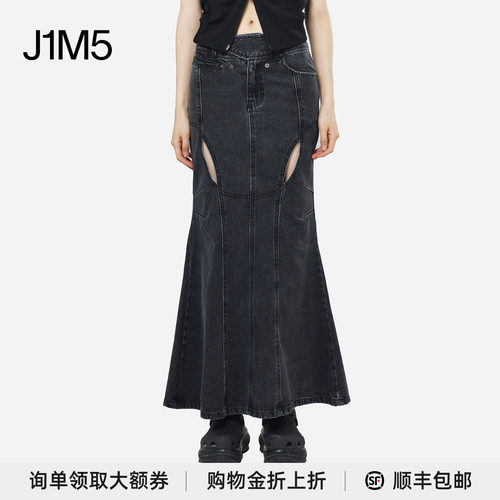 OJOS中长裙半身裙人鱼