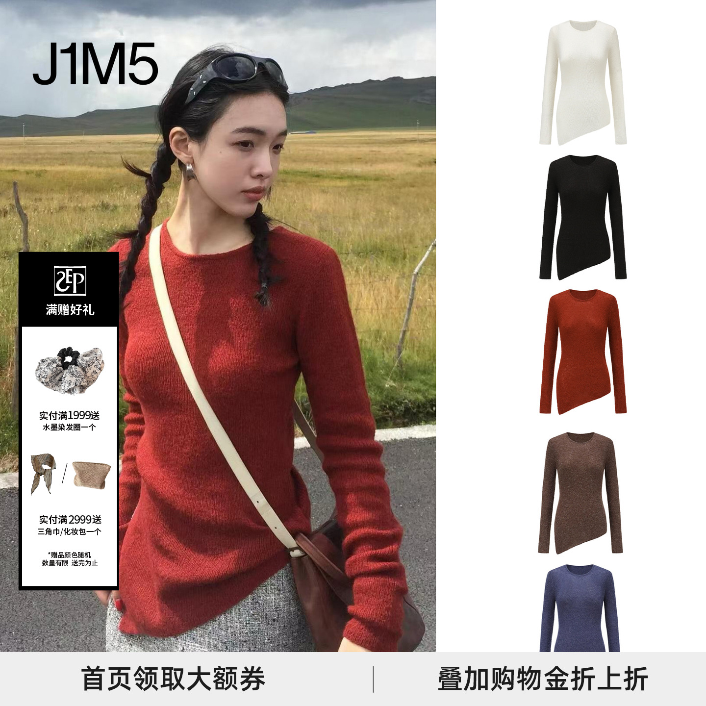 INTOTHEEAST不对称针织上衣