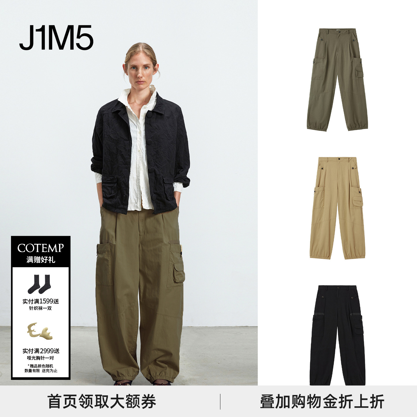 改良裤IMPROVEDMILITARYPANTS