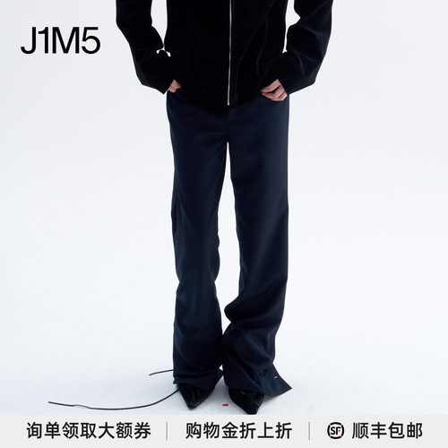 NHOJ24秋冬黑色纽扣长裤