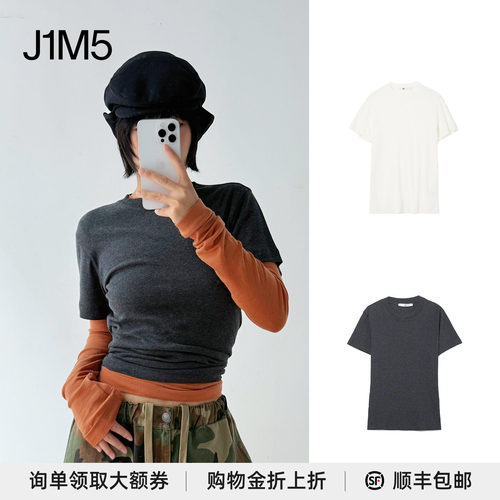 羊毛棉罗纹针织T恤设计师品牌