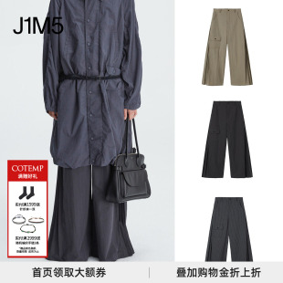 喇叭裤 COTEMP 休闲宽松拼接工装 Pants新款 子女 26春夏Styx