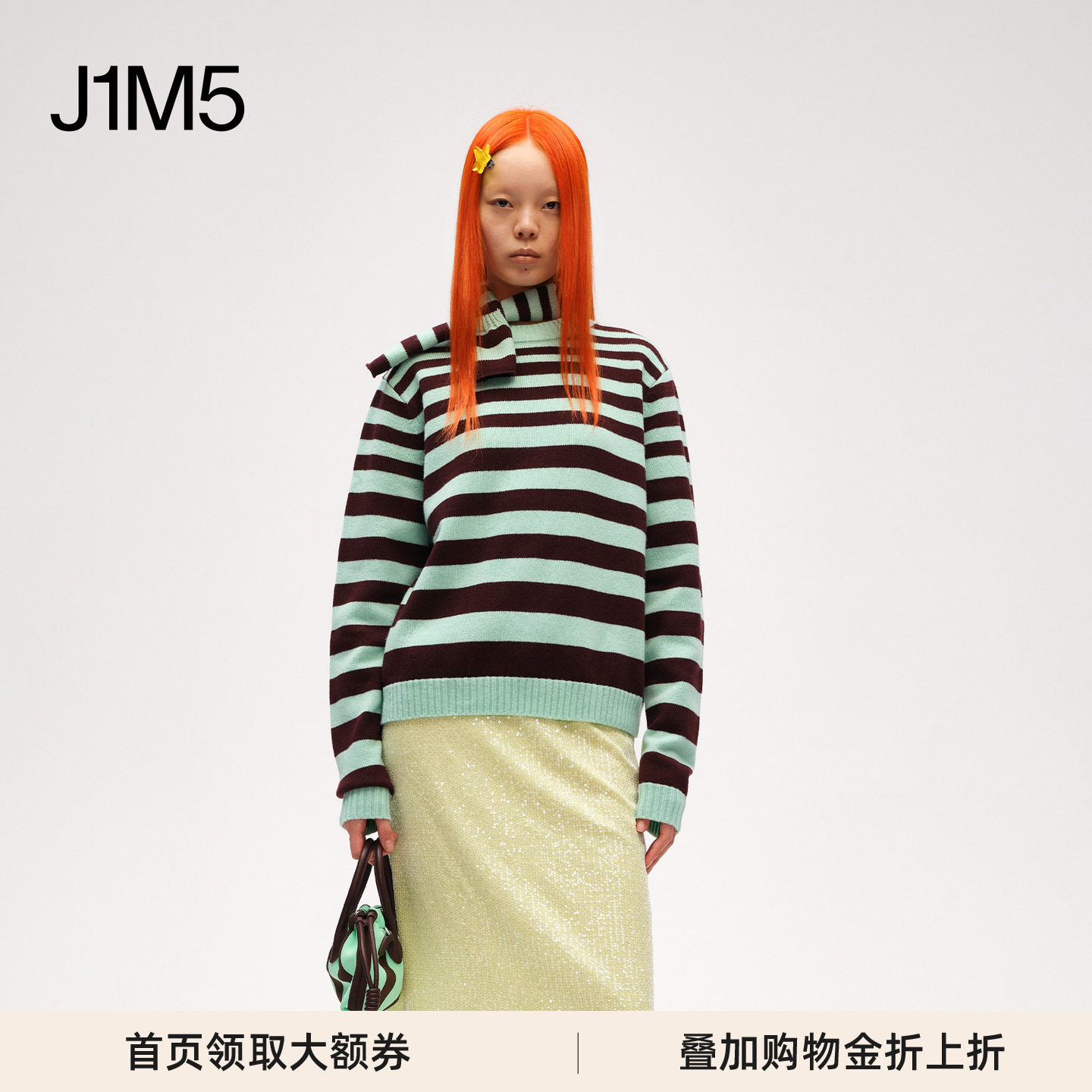 短句24秋冬双色条纹针织毛衣