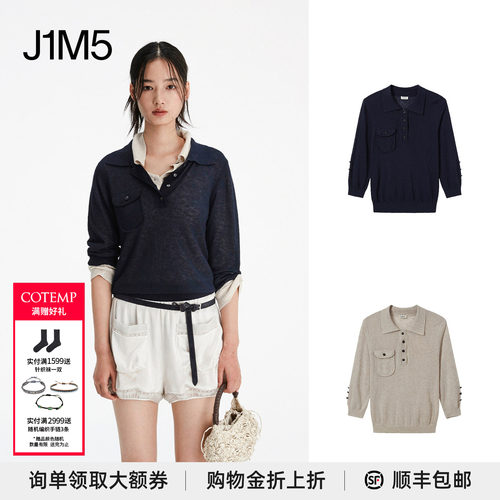 TarabKnitPolo翻领针织衫