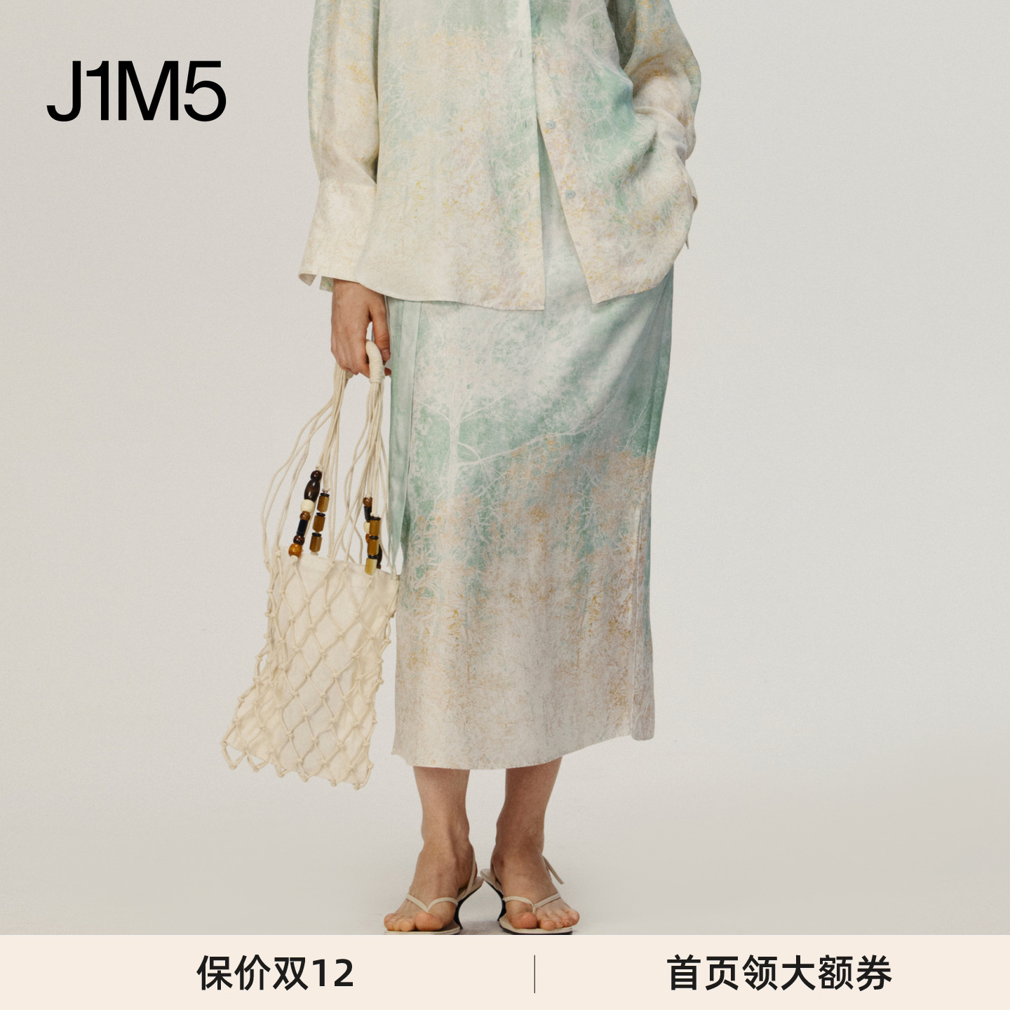 AETNAPROJECT树枝印花绑结半裙