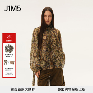 INTO 授权 THE EAST 棕榈卷草压褶飘带上衣 26春夏 正品