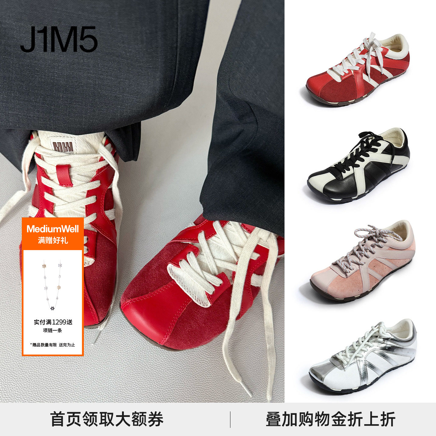 【正品现货】MEDIUM WELL真皮内增高小方头斑马鞋休闲运动鞋女