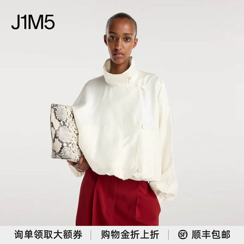 ROHE缎面收腰短外套设计师品牌