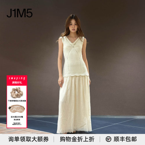 SWAYINGKNIT镂空背心连衣裙
