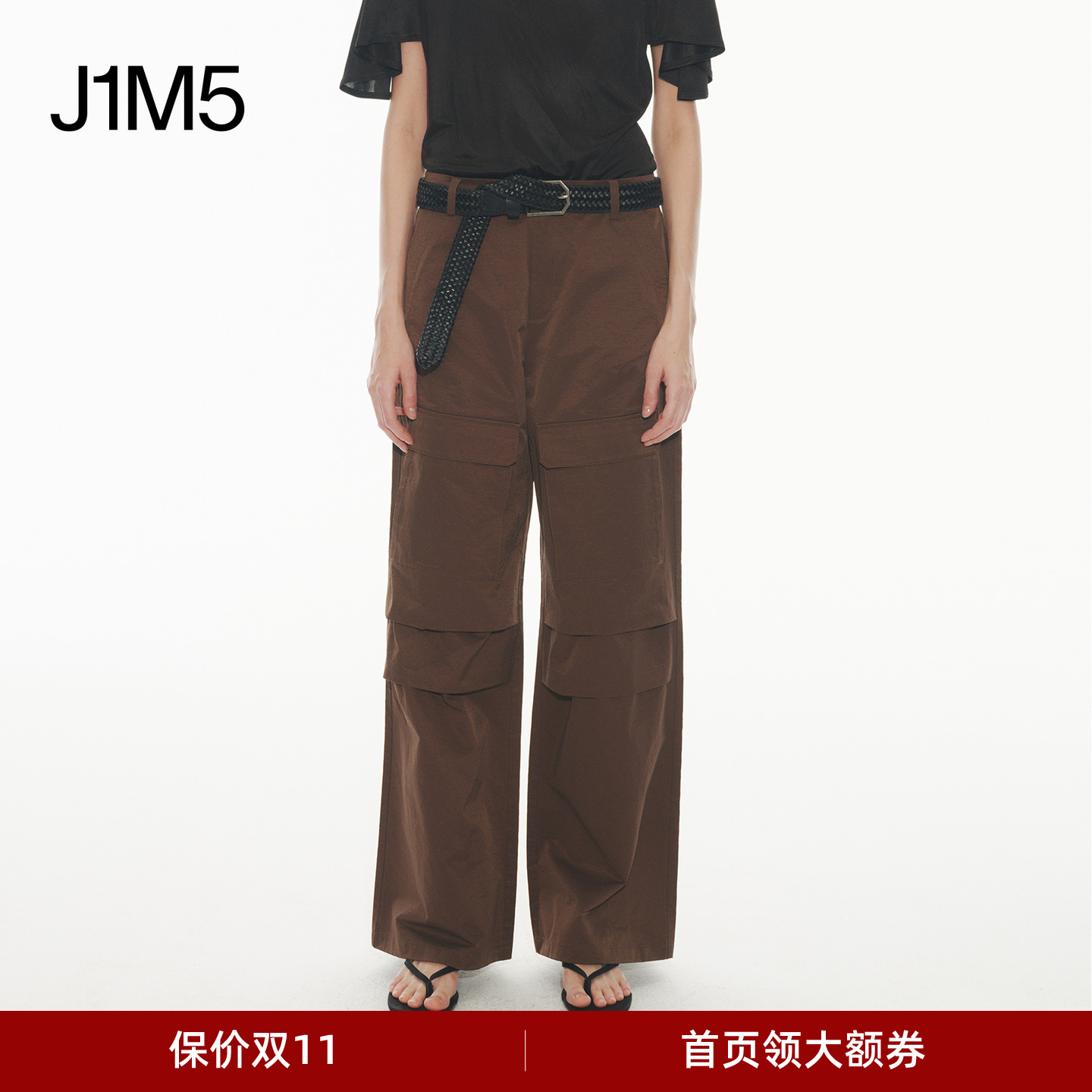 秋冬UHOOWU低腰工装裤