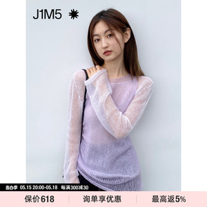 J1M5买手店 SWAYING 22秋冬新品 微透马海毛两件套上衣秋设计