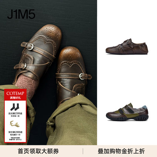 MonkSport孟克运动鞋