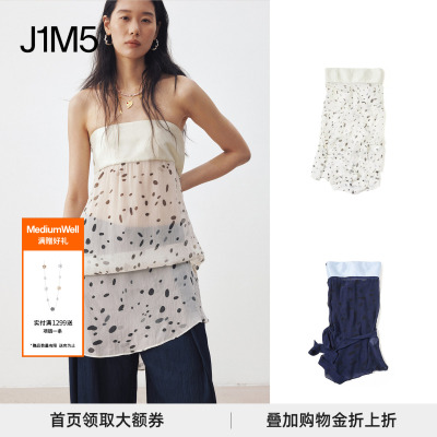 MEDIUMWELL桑蚕丝铜氨飘带抹胸