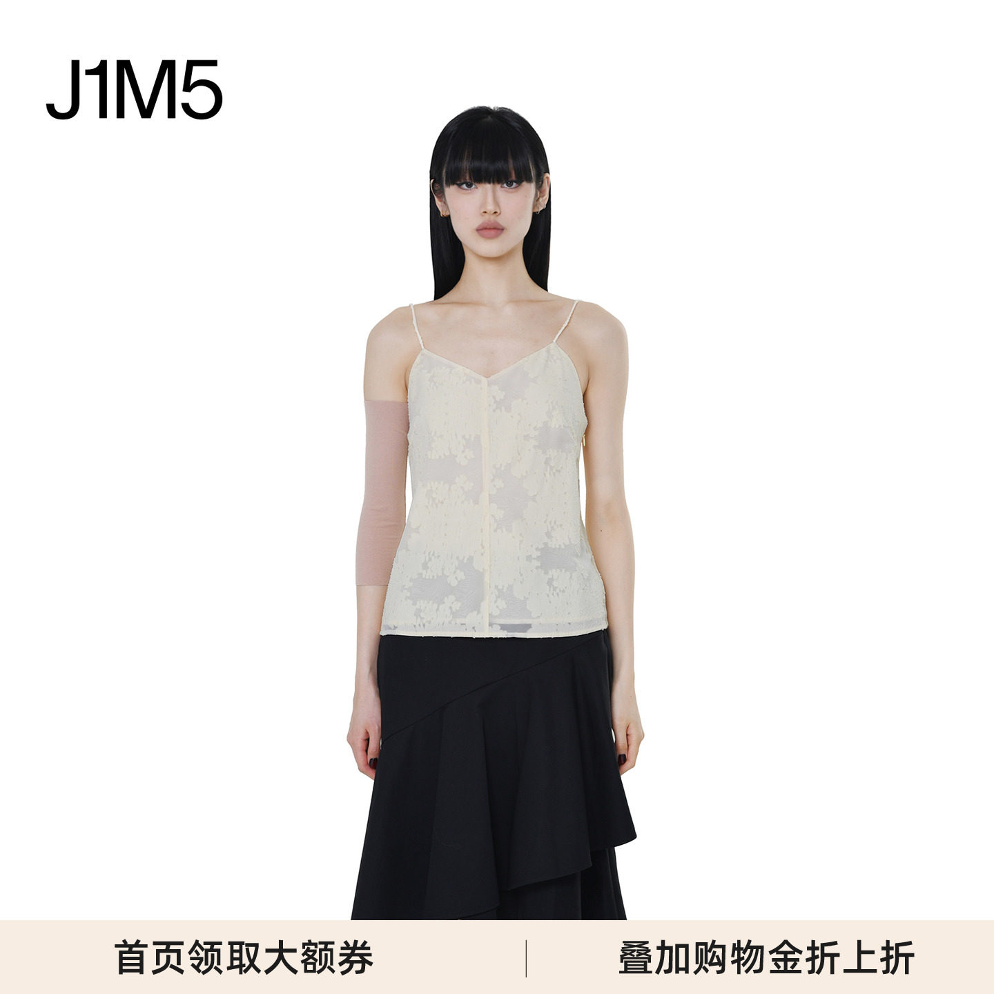 设计师ECRIVAIN吊带背心