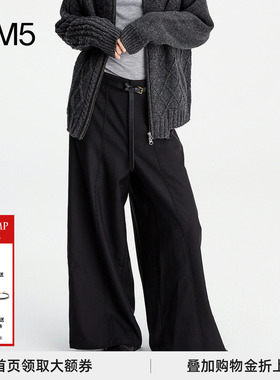 COTEMP SELENE CASUAL PANTS 25Holiday新款塞林垂感休闲西裤女