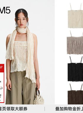 J1M5买手店 COTEMP 26春夏Petrichor Vest自然风格褶皱吊带上衣女