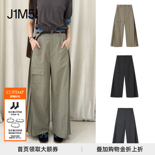 COTEMP 26春夏Styx Pants新款休闲宽松拼接工装喇叭裤子女