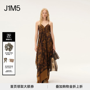 INTO 授权 THE EAST 茛苕油彩层次侧摆吊带裙 26春夏 正品