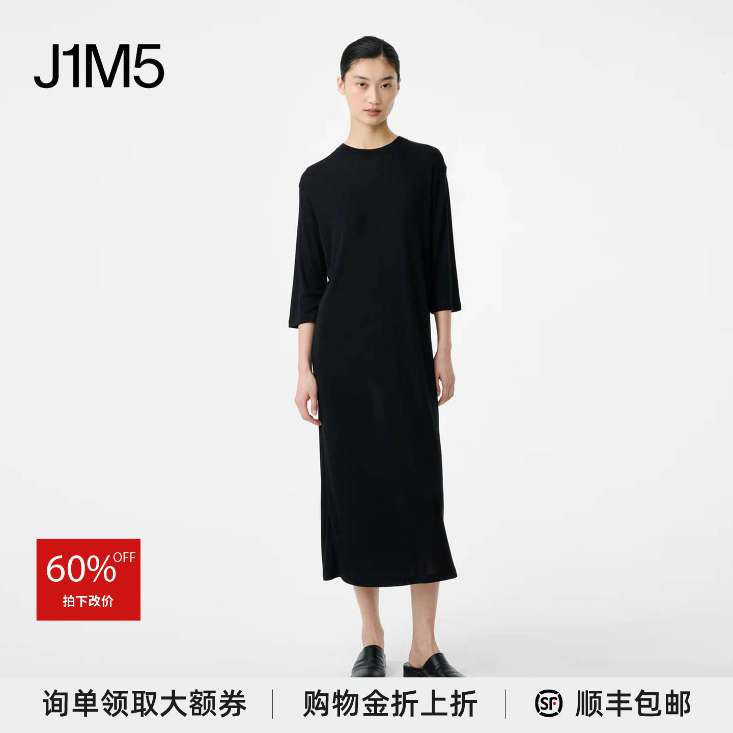半袖针织T恤连衣裙设计师图片