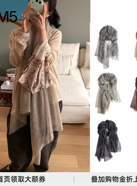 J1M5买手店  Epissage 26早春 Hue Embrace 纯色/印花羊绒围巾