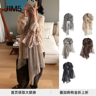 Epissage 纯色围巾 26早春 Embrace 设计师品牌 Hue J1M5买手店