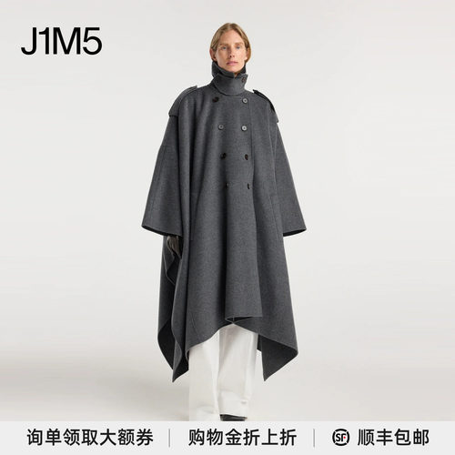 ROHE26秋冬双面斗篷毛呢外套