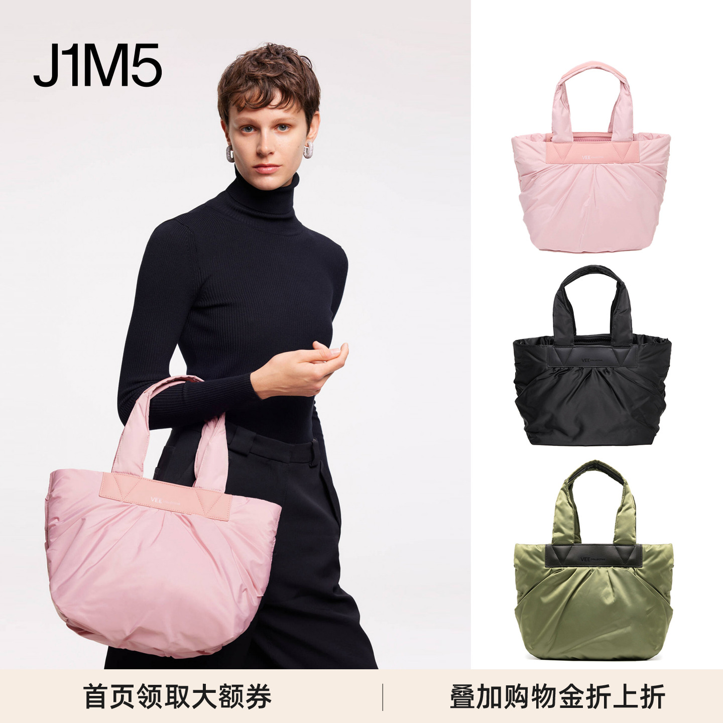 VEECOLLECTIVECABA手提包