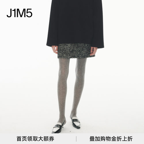 UHOOWU人字纹羊毛迷你裙