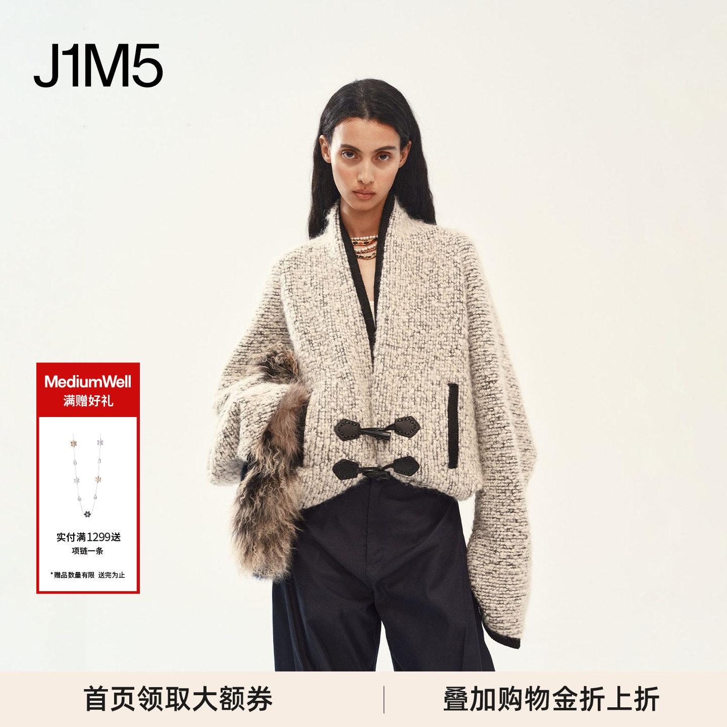 落肩宽松羊毛外套百搭