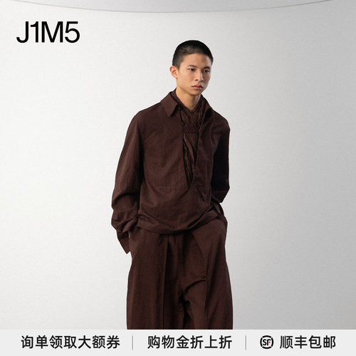 熔点衬衫MEROPESHIRT