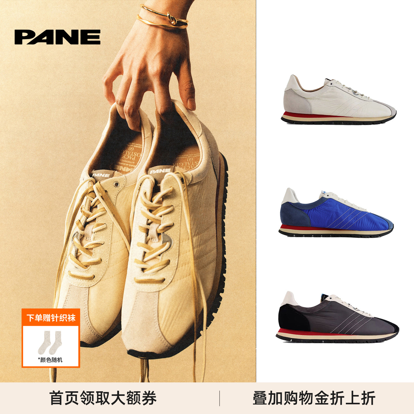 故途60系列阿甘鞋简约百搭