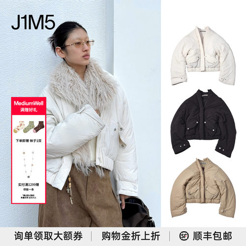 MEDIUMWELL尼龙廓形感棉服夹克