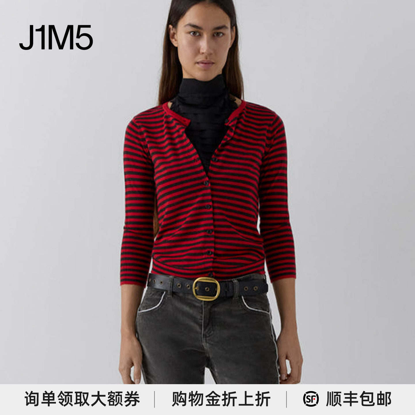 J1M5买手店 gimaguas 26秋冬 条纹针织开衫 设计师品牌