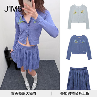 毛边打褶针织半裙 26春夏钉珠花针织开衫 J1M5买手店 SHUSHUTONG