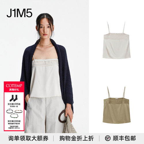 CalliopeVest线条吊带