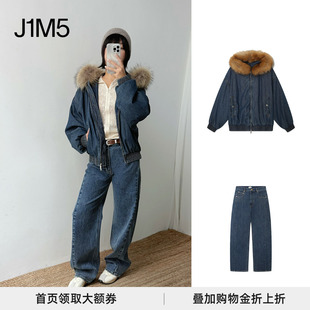 复古弹力牛仔阔腿裤 25秋冬牛仔绗棉毛领夹克 IMMI J1M5买手店