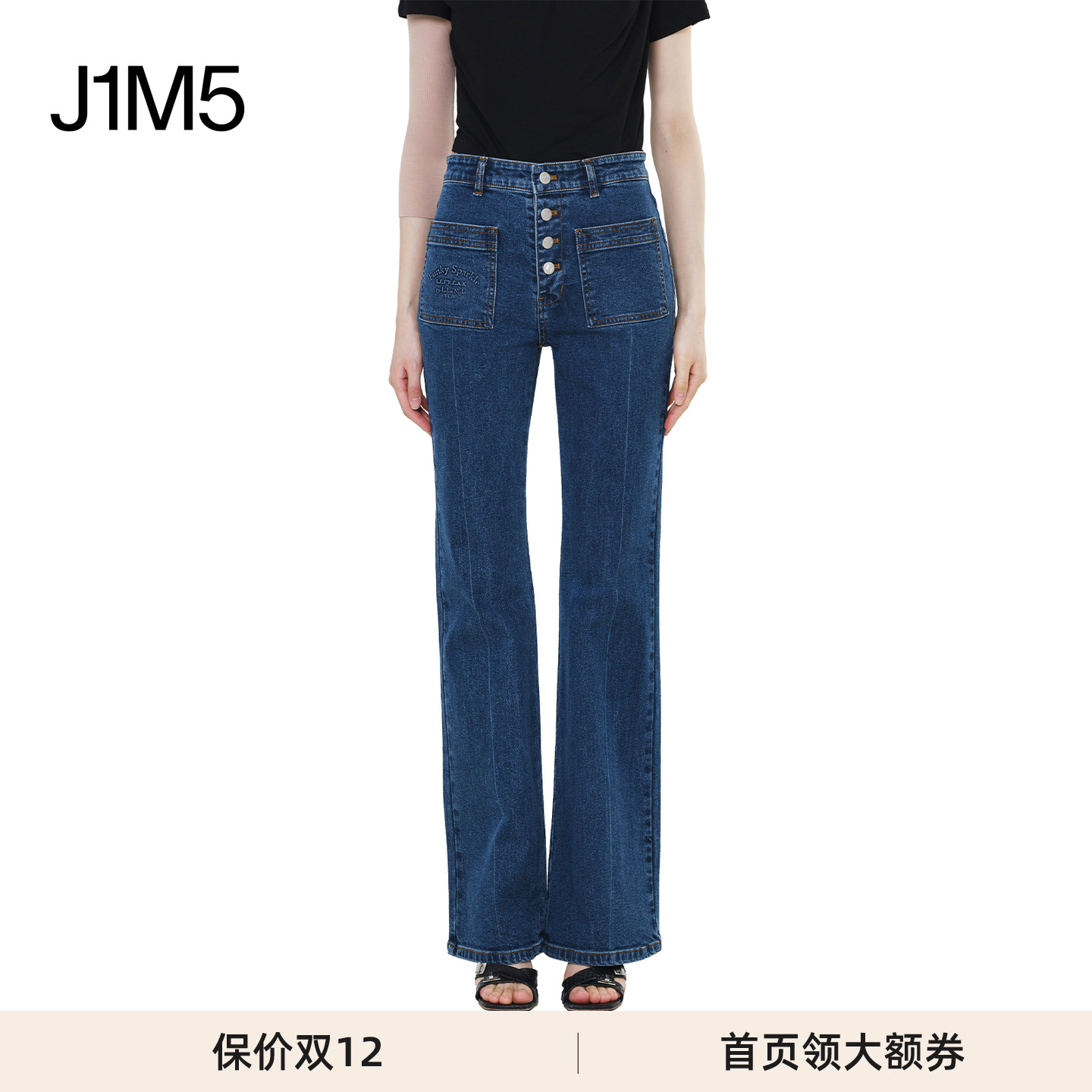 喇叭裤长裤24春夏原创设计