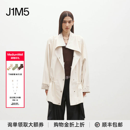 雾面抽绳收腰蝙蝠袖PU皮衣外套