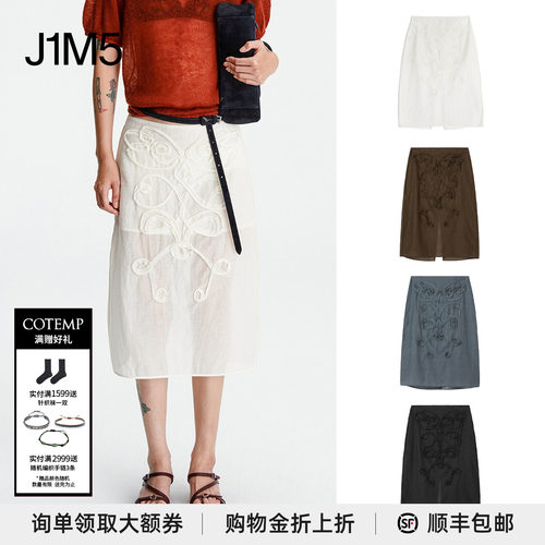 Elysiumskirt艾森绣花半裙