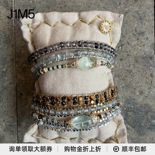 索南系列手链设计师品牌