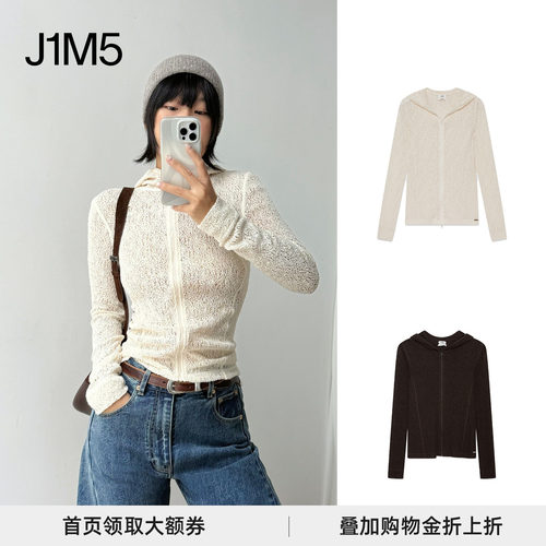 弹力镂空针织连帽上衣