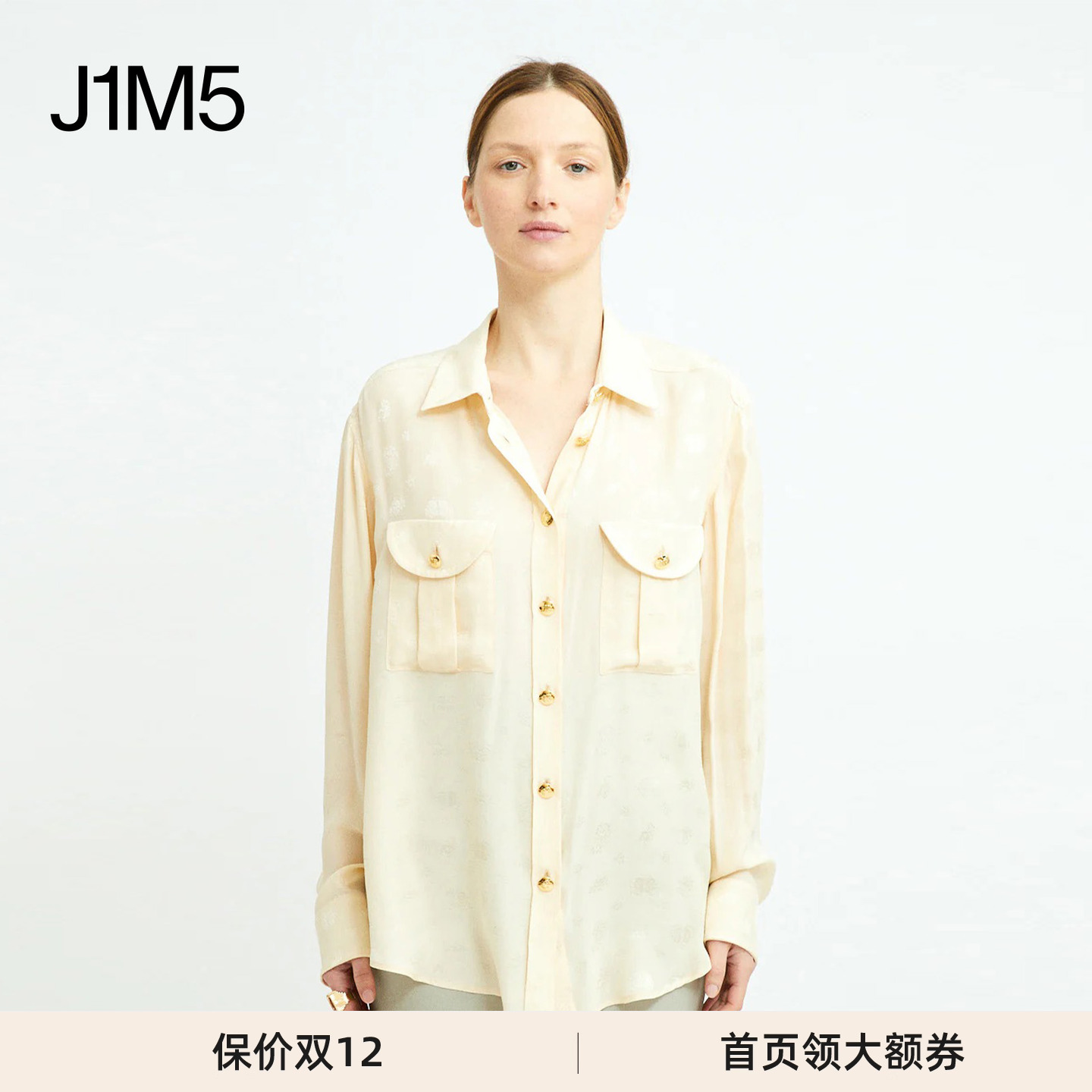 浅黄色印花衬衣设计师品牌