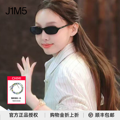 现货Code轻薄椭圆防UV墨镜