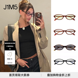 BABY墨镜椭圆太阳镜 CLYDE 海莉窦靖童张婧仪同款 BONNIE