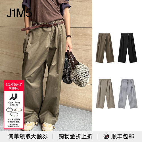 25春夏腰部折叠长裤设计师品牌